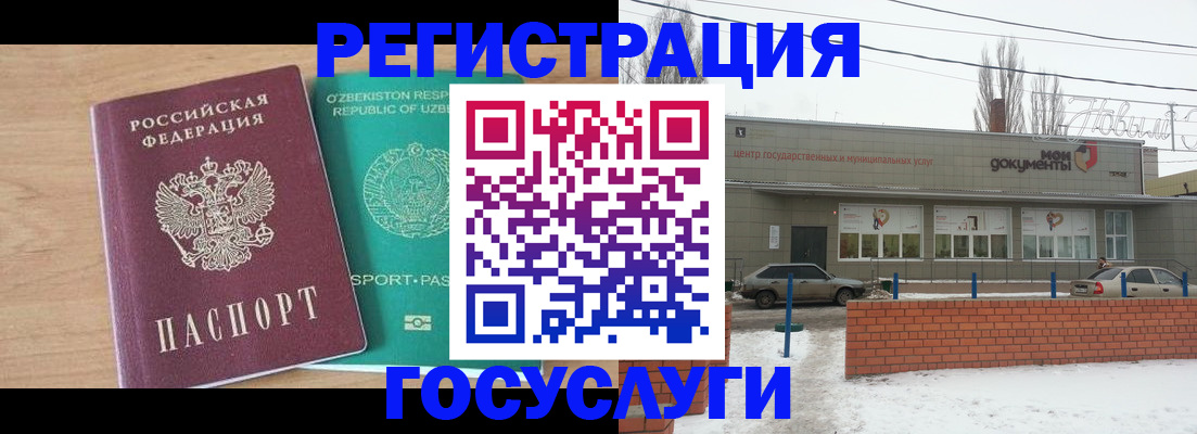 временная регистрация адрес в Кяхте